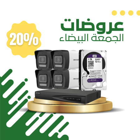 4 كاميرا مراقبة هيكفيجن 6 ميجا بكسل خارجي + جهاز تسجيل 4 NVR منافذ + هارد 1 تيرا