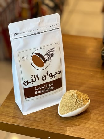 قهوة الديوان خاصة