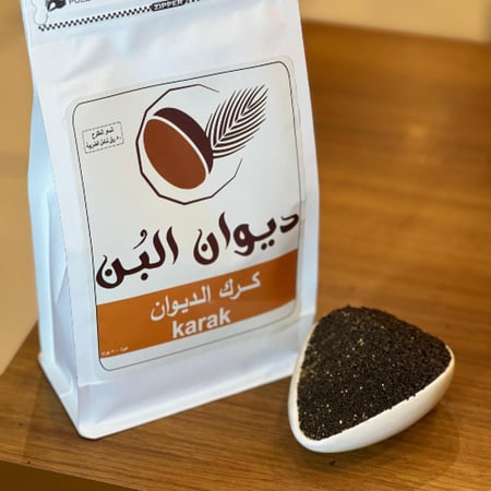 كرك الديوان