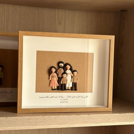 اطار العائلة