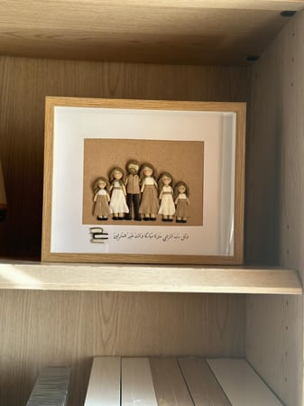 اطار العائلة