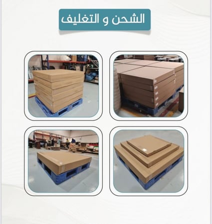 طاولة بلوت ارضية لون أخضر بصوت الجرس