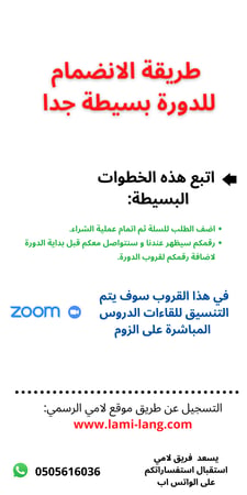 دورة لغة انجليزية للأطفال مستوى 1..
