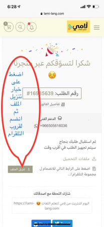 دورة لغة انجليزية للأطفال مستوى 4 - كوثر