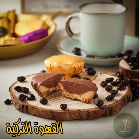 علبة، نص كيلو شوكولاته مكس 15نكهة فاخرة