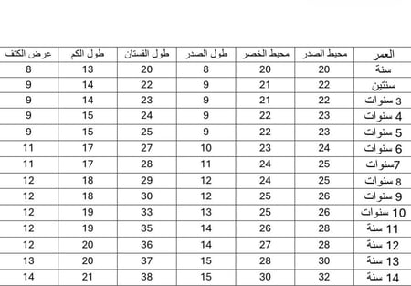 فستان بفيونكه تطريز