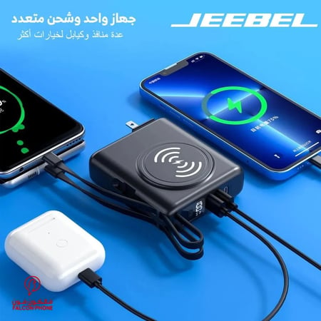 شاحن لاسلكي 15 واط من جيبل شحن سريع وسهل لهاتفك وساعتك