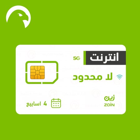 باقة انترنت لا محدود شهري مسبقة الدفع من Zain KSA