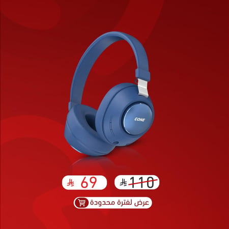 سماعة راس لاسلكية eone بلوتوث 60 ساعة