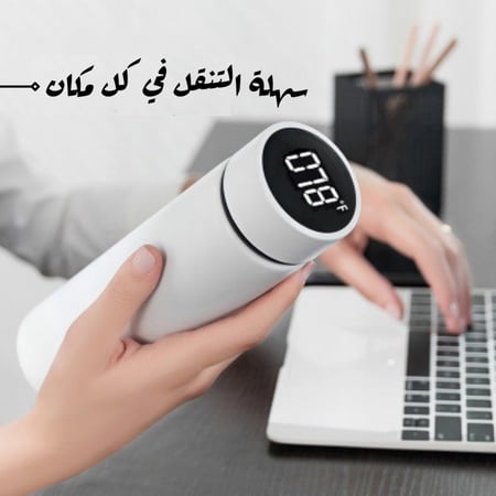 مطارة ذكية 500 مل بشاشة لدرجة الحرارة
