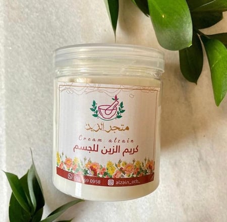 كريم الزين