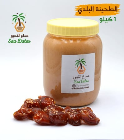 طحينة بلدي