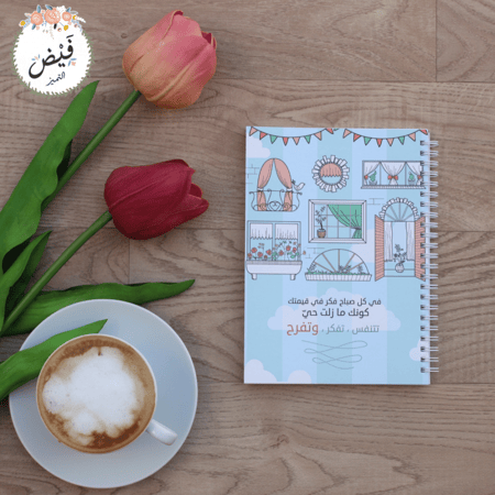 قرطاسية | دفتر وسط فكر