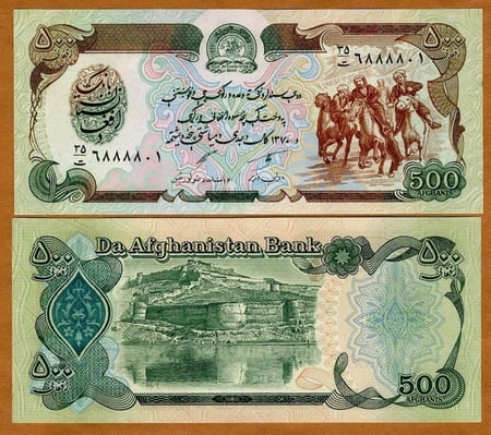 افغانستان فئة 500 أفغاني أنسر