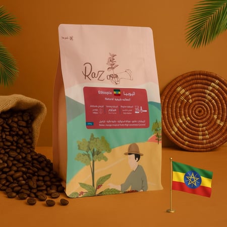 بن إثيوبيا سيدامو (فلتر+إسبريسو )