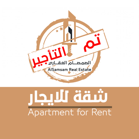 للإيجار | شقة في حي الخالدية ١ - مكة المكرمة