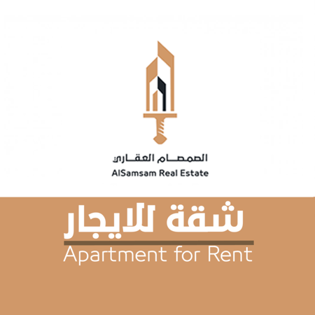 للإيجار | شقة في شارع عبدالواحد المالقي-حي بطحاء قريش-مكة المكرمة