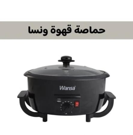 حماصة + مطحنة قهوة