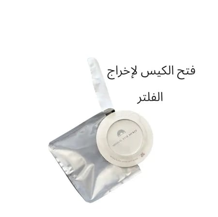 فلتر قهوة دائري مع حقيبه تغليف