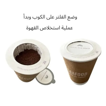 فلتر قهوة دائري مع حقيبه تغليف