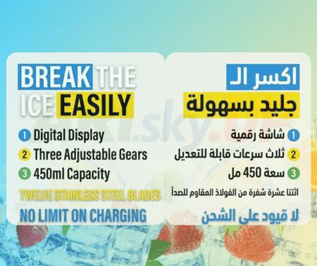 "عصارة ومزج فواكه محمولة USB – لصنع العصائر والميلك شيك في أي مكان"