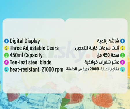 خلاط عصائر متنقل 450 مل – قوة وأداء عالي مع شحن USB