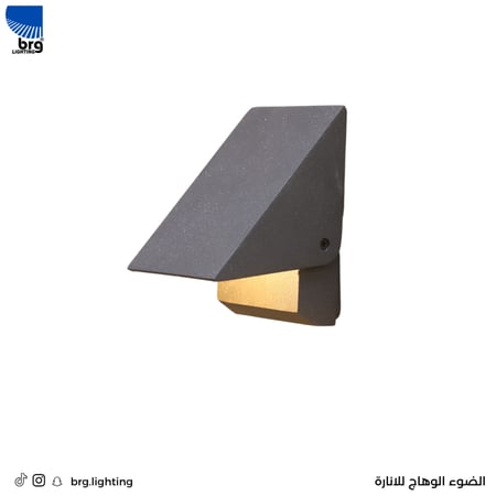انارة خارجية , ابليك خارجي , أباليك خارجية , إنارة خارجية , اضاءة