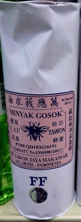 زيت النحلة  للعضلات و المفاصل ٩٠ مل