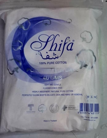 قطن كرات قطنية ٤٠ غرام