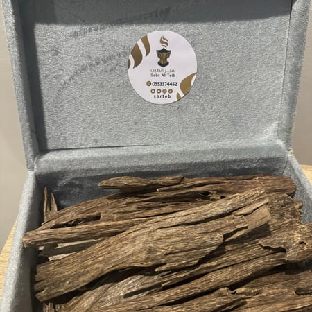 سعر عود نجلاند هندي سوبر مرتفع - سبر الطيب - متجر عود وبخور