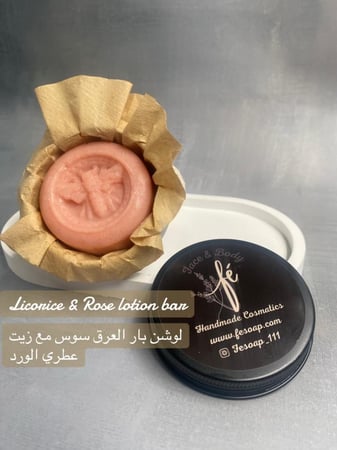 لوشن بار العرق سوس