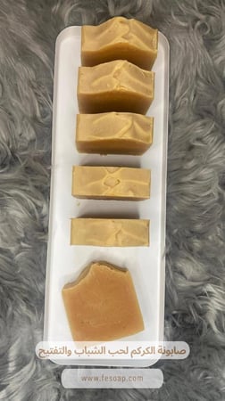 قوالب صابون طبيعي بالكركم والمره بدون شعار مثالية للتجار والصالونات