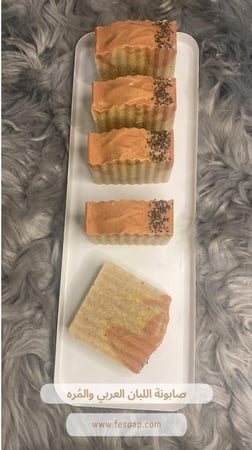 صابون طبيعي عضوي