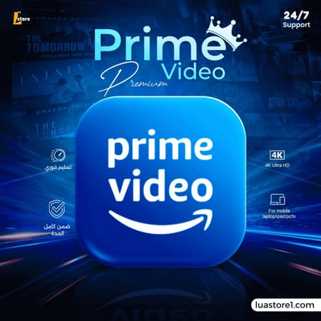 اشتراك برايم فيديو سنة | Prime Video