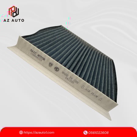 فلتر مكيف ام جي RX5 , HS - 10869023