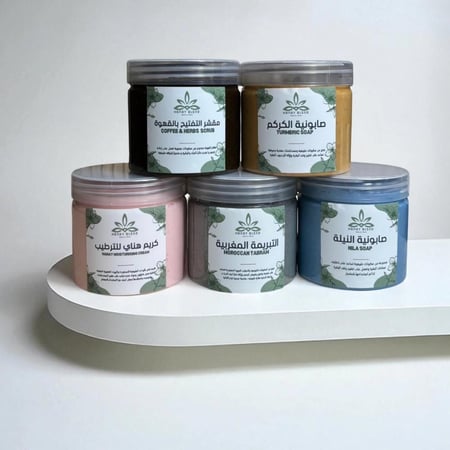 بكج علاجي للبشرة