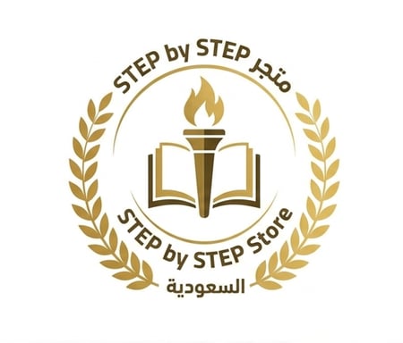 دورة STEP by STEP (الاستراتيجية السريعة لاختبار الستيب)