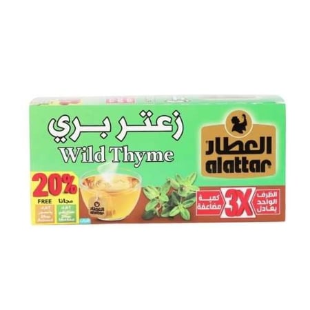 زعتر بري العطار فوائد الزعتر البري افضل مشروب صحي افضل شاي اعشاب للجسم