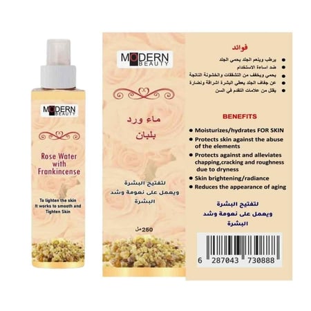 ماء الورد باللبان لتفتيح البشرة, افضل ماء ورد باللبان لترطيب البشرة