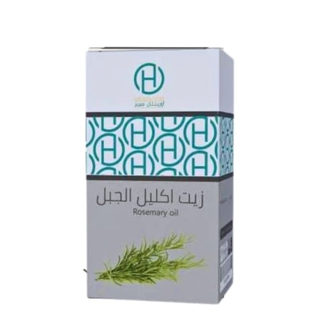 زيت اكليل الجبل الاصلي, افضل زيت طيبعي لترطيب وتنعيم وتفتيح البشرة