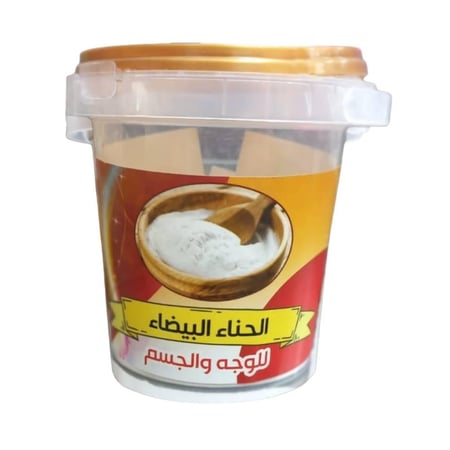الحناء البيضاء للوجه والجسم, افضل حناء طبيعي للجسم والوجه, حناء الوجه