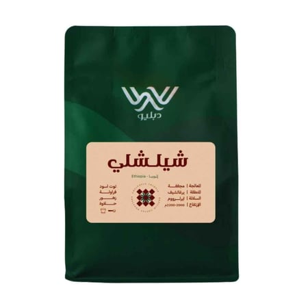 قهوة مختصة فاخرة قهوة مختصة بالتوت الاسود والفراولة افضل قهوة مختصة