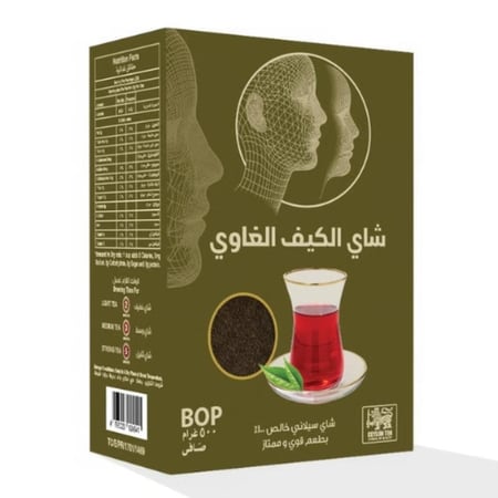 شاي الغاوي شاي سيلاني خالص بطعم قوي وممتاز BOP من متجر اصالة الكيف