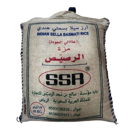 رز الرصيص مزة, ارز سيلا بسمتي هندي, ارز الرصيص مزة, افضل ارز هندي فاخر