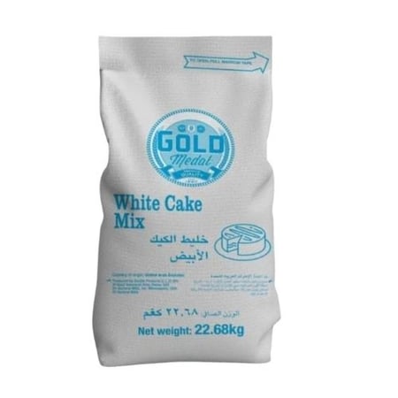 خليط الكيك الأبيض, خليك الكيف ارامكو, افضل انواع خليط الكيك, خليط كيك