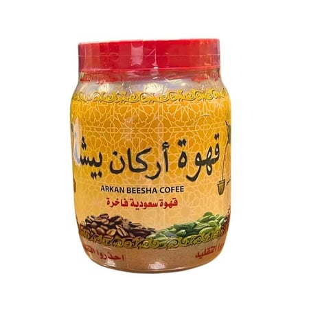 قهوة اركان بيشة, قهوة سعودية فاخرة, افضل قهوة عربية, قهوة بيشة الفاخرة