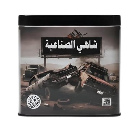 شاي الصناعية واردات العييري سيلاني ممتاز درجة اولى من متجر اصالة الكيف