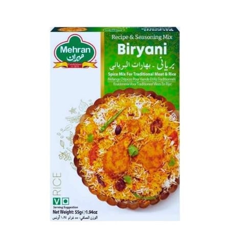 بهارات البرياني, بهارات برياني, افضل بهارات للكبسة البرياني, توابل