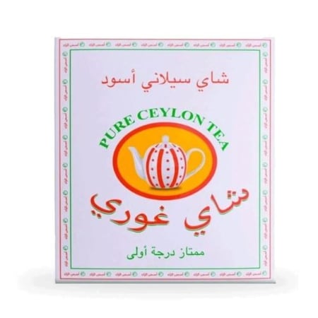 شاي الغوري, شاي سيلاني الغوري, افضل انواع الشاي الاسود, افضل متجر شاي