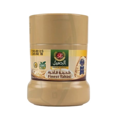 طحينية الجميل السائلة, طحينة الجميل سائلة, طحينة فاخرة, طحينة سعودية